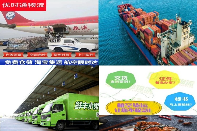 邗江到太原航空货运公司-邗江到太原物流专线