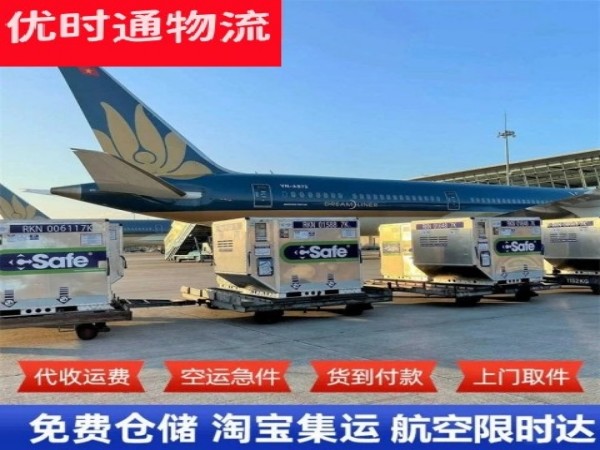 邗江到太原空运加急专线